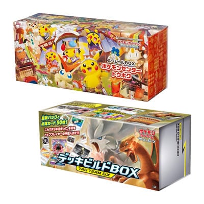 その他の商品