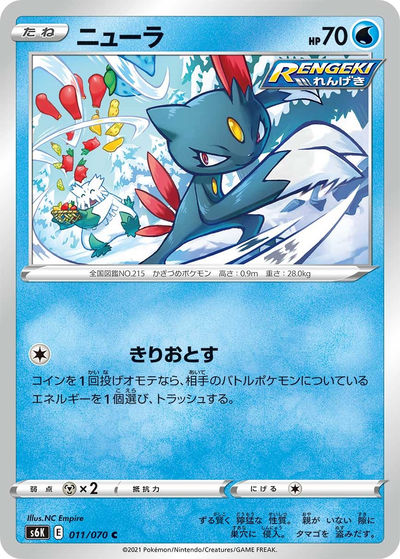 ニューラ