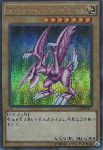 ホーリー・エルフの祝福（CA-09）詳細データ | CardStack