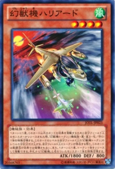 虫除けバリアー（DL3-040）詳細データ | CardStack