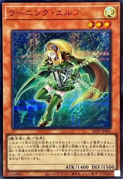 エルフの剣士（15AY-JPA09）詳細データ | CardStack