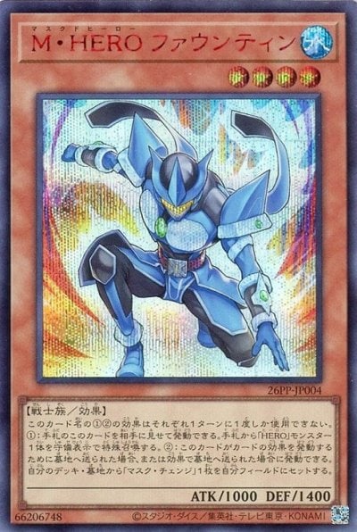 M・HERO ファウンティン