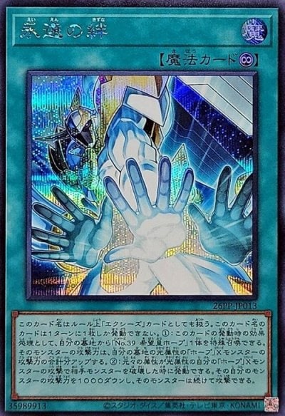永遠の渇水（Vol.4 初期 レア）詳細データ | CardStack