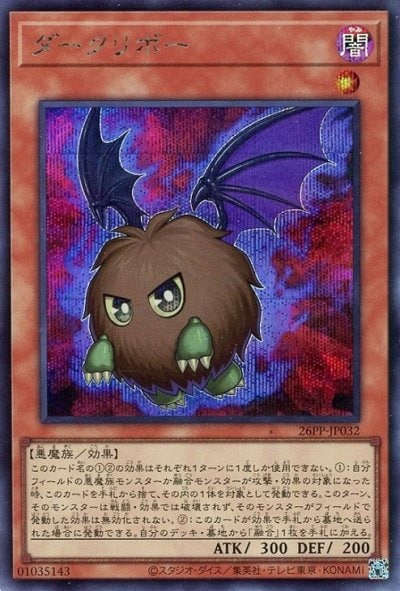 ダークリボー