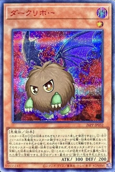 ダークリボー
