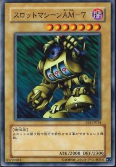 スロットマシーンAM－７