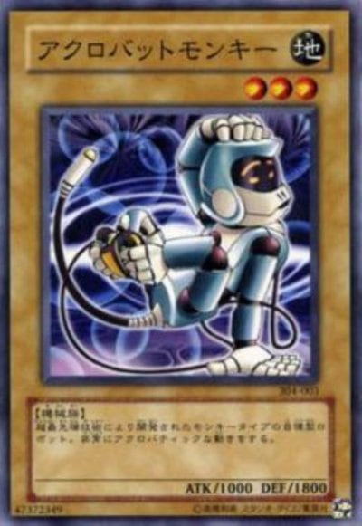 アクロバットモンキー