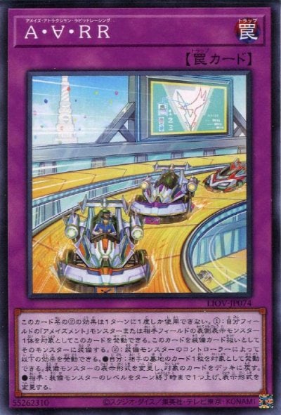 A・∀・RR