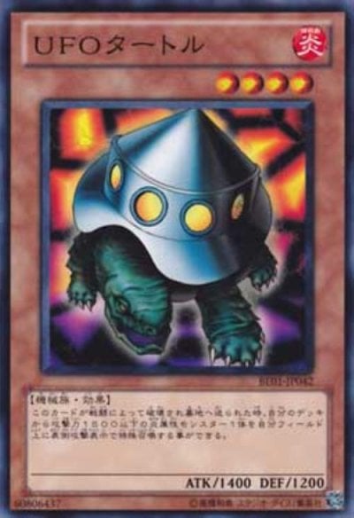 UFOタートル