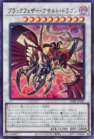 DARKWING BLAST | CardStack
