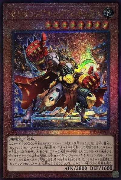 セリオンズ“キング”レギュラス