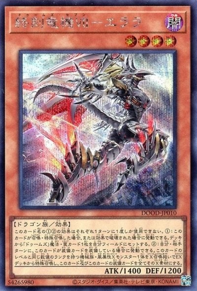 ララ・ライウーン（Vol.1 初期）詳細データ | CardStack