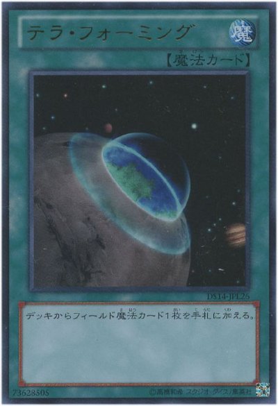 おろかな埋葬（DS14-JPL39）詳細データ | CardStack