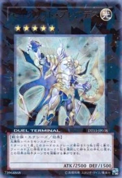 セイクリッド・プレアデス