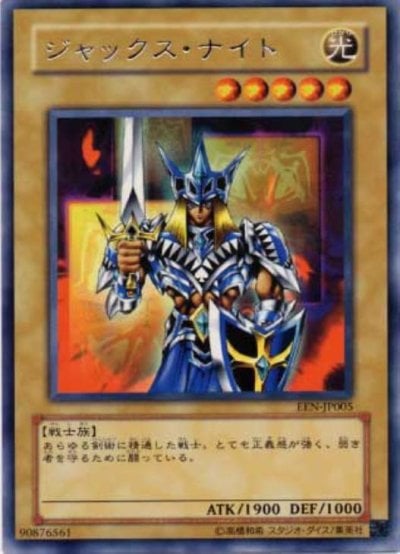 ジャックス・ナイト