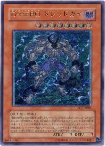 幽獄の時計塔（EOJ-JP048）詳細データ | CardStack