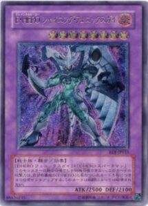 E・HERO シャイニング・フェニックスガイ