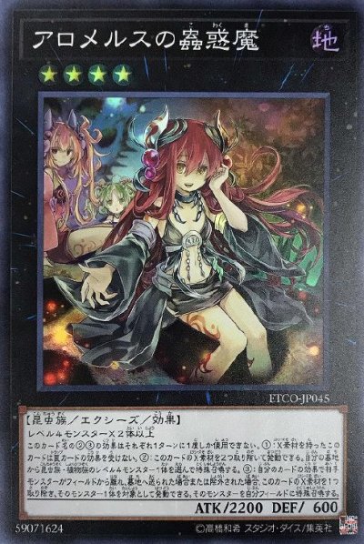 ETERNITY CODE | CardStack