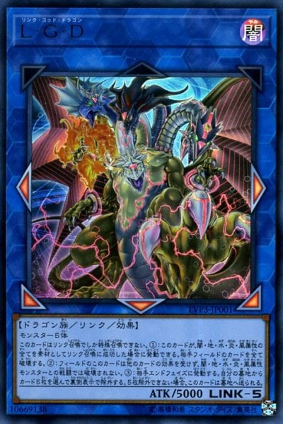 L・G・D