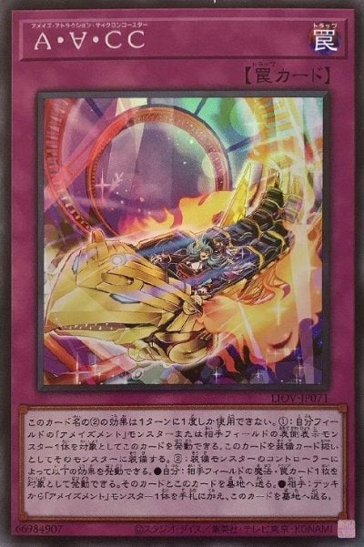 A・∀・CC