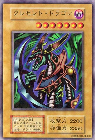 ダンシング・エルフ（初期 ウルトラ）詳細データ | CardStack