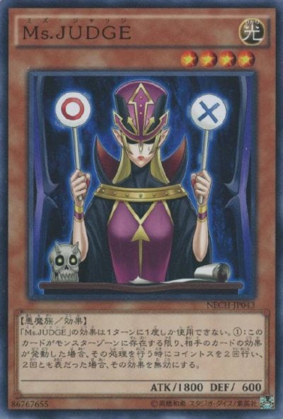 Ms.JUDGE