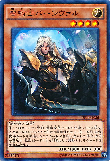 EXTRA PACK - KNIGHTS OF ORDER - | CardStack