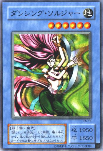 ダンシング・エルフ（初期 ウルトラ）詳細データ | CardStack