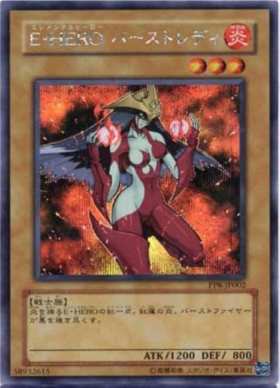 E・HERO バーストレディ SE PP8-JP002