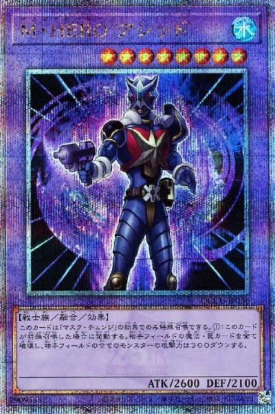 M・HERO アシッド