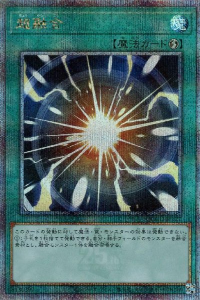 超融合