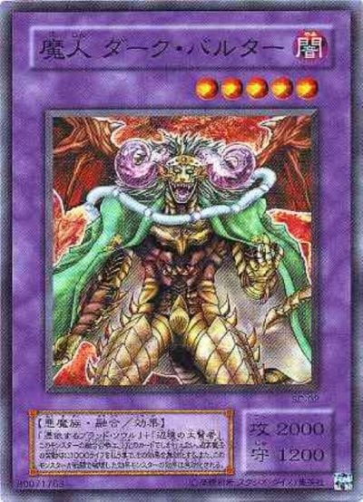 非常食（SC-33）詳細データ | CardStack