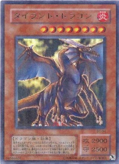 非常食（SC-33）詳細データ | CardStack