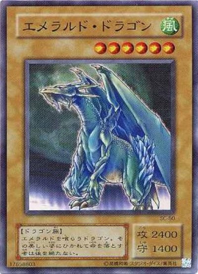 非常食（SC-33）詳細データ | CardStack