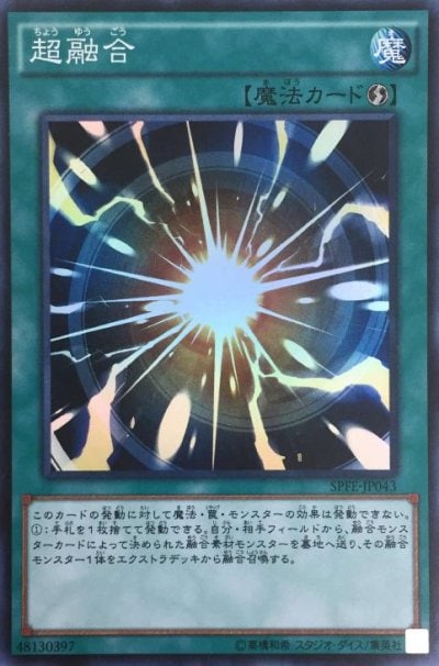 超融合