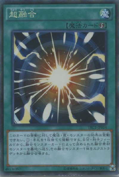超融合