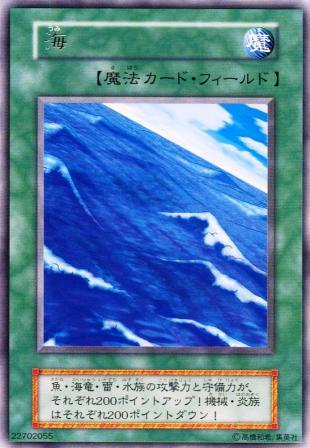 海
