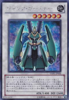 ジャンク・ガードナー