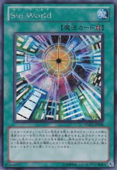 Sin World