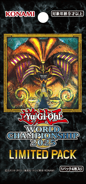 LIMITED PACK WORLD CHAMPIONSHIP 2025