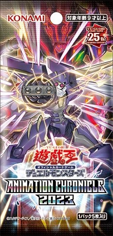 ANIMATION CHRONICLE 2023