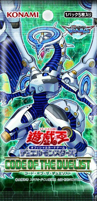 ODE OF THE DUELIST