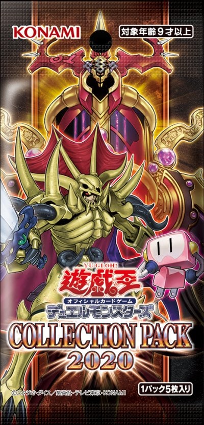 COLLECTION PACK 2020