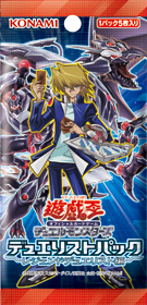 デュエリストパック - レジェンドデュエリスト編 - | CardStack