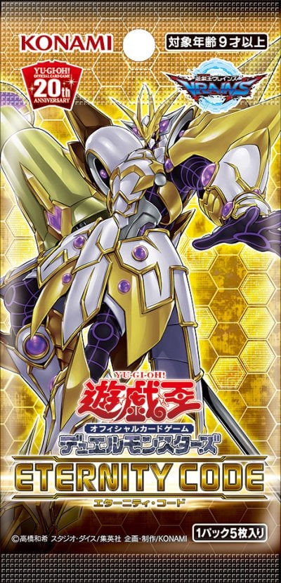 ETERNITY CODE | CardStack