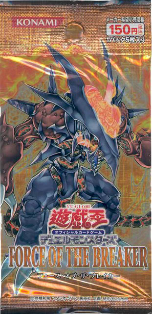 FORCE OF THE BREAKER