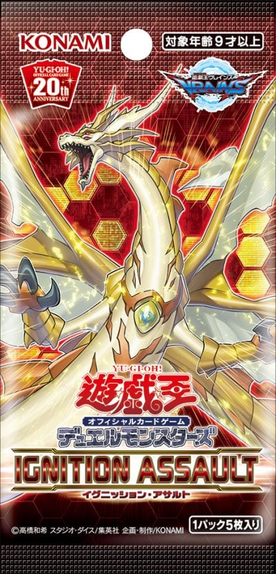 IGNITION ASSAULT | CardStack