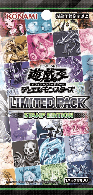 LIMITED PACK - STAMP EDITION -