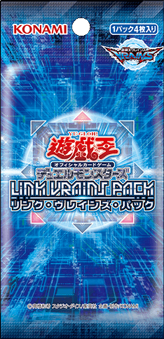 LINK VRAINS PACK