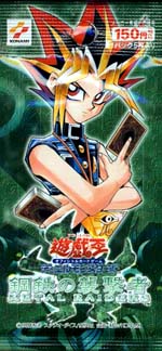 鋼鉄の襲撃者 - METAL RAIDERS -